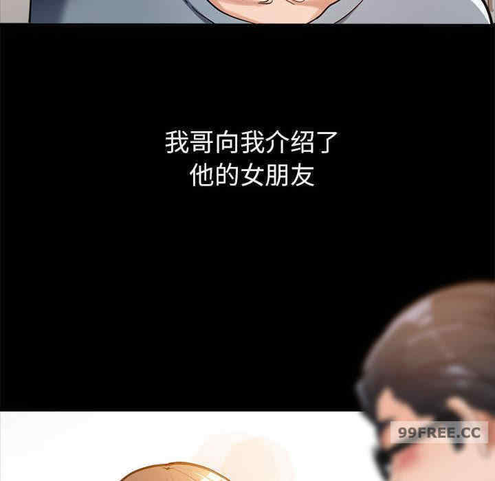 亲家的女人们/寄生亲家