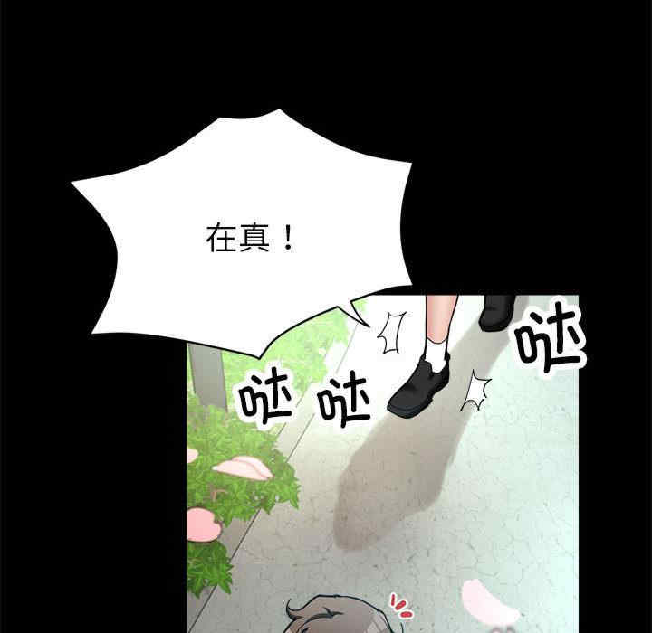 亲家的女人们/寄生亲家