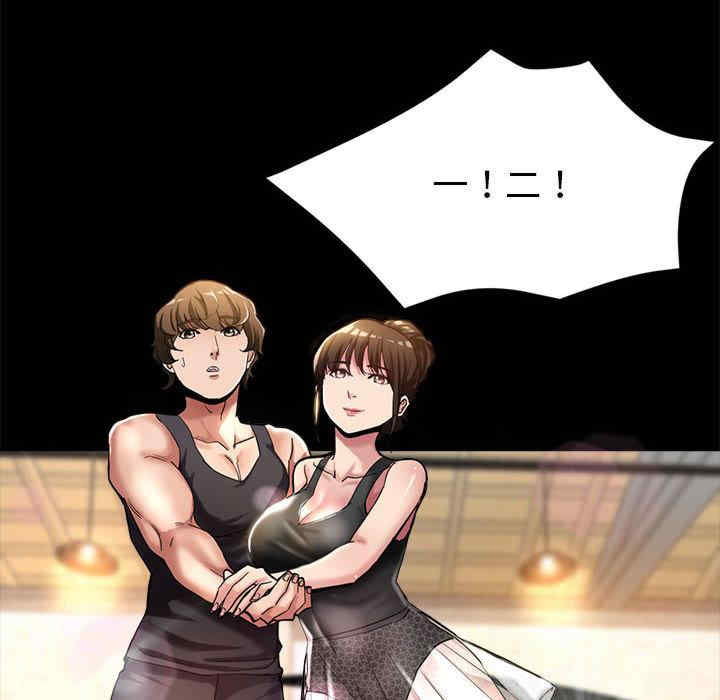 亲家的女人们/寄生亲家