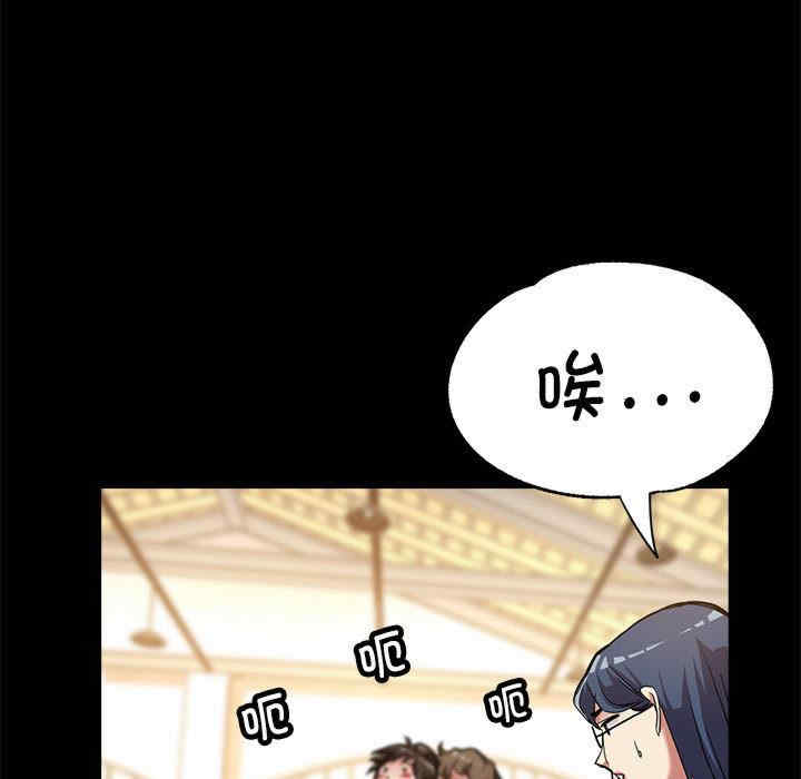 亲家的女人们/寄生亲家