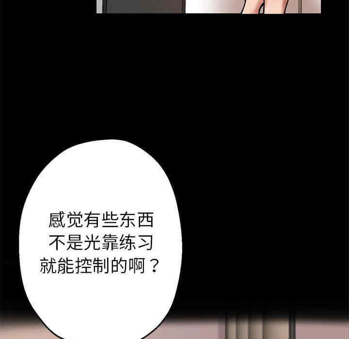 亲家的女人们/寄生亲家