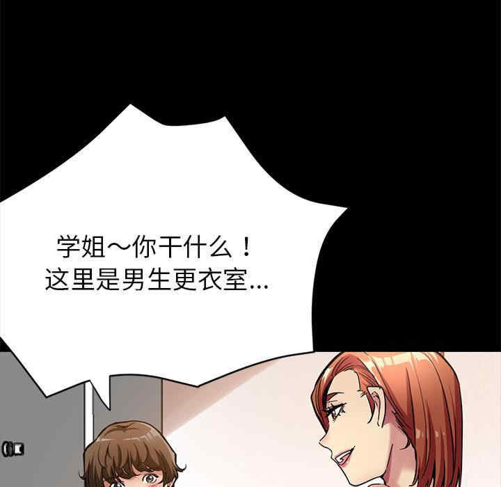 亲家的女人们/寄生亲家