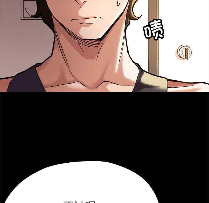 亲家的女人们/寄生亲家