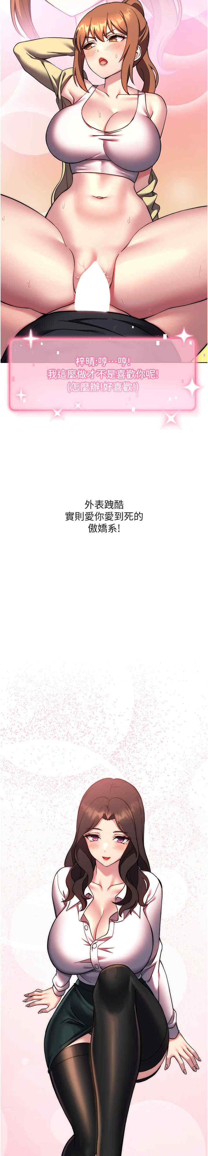 恋爱选择题/练爱选择题