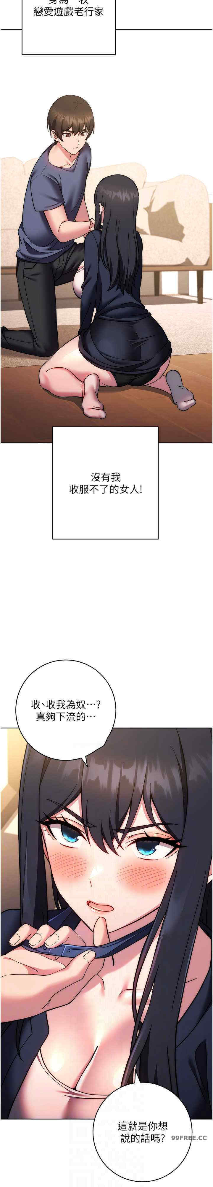 恋爱选择题/练爱选择题