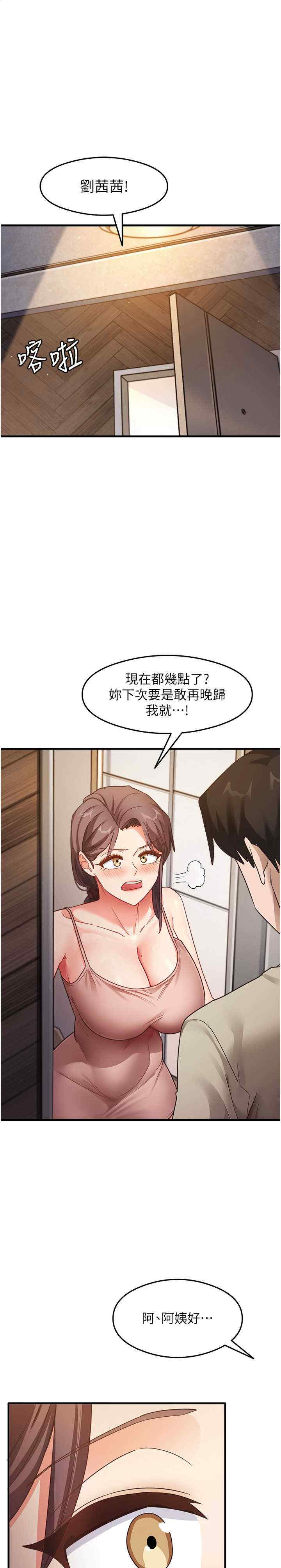 尻试之神学习法