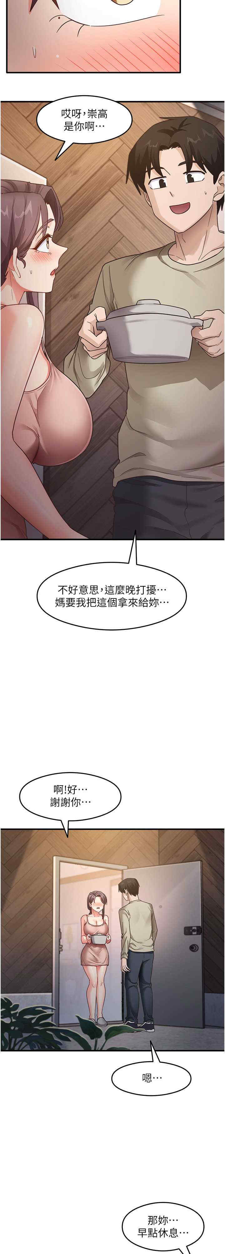 尻试之神学习法