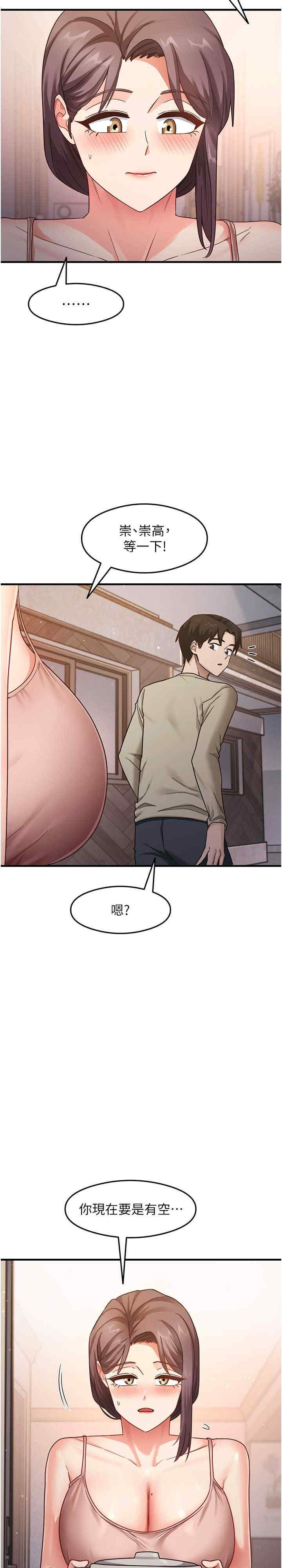 尻试之神学习法