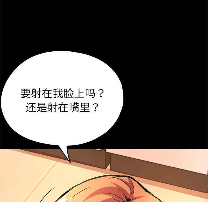 亲家的女人们/寄生亲家