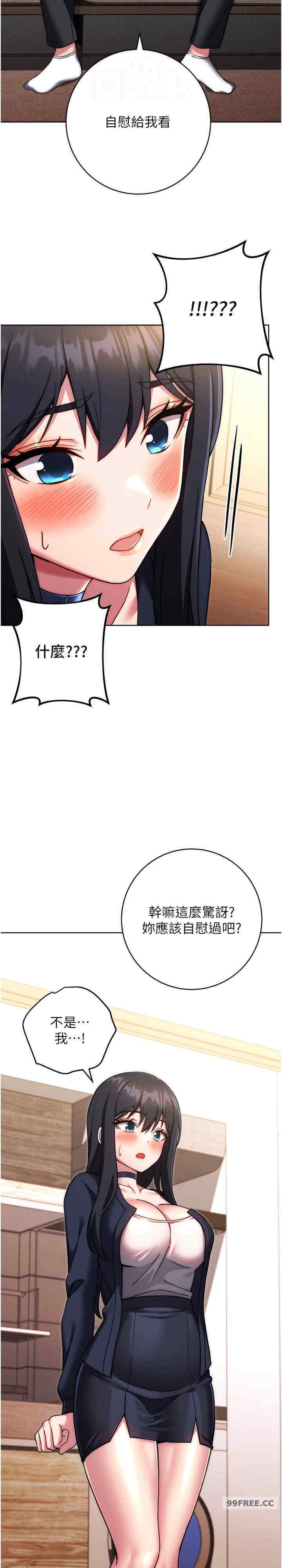 恋爱选择题/练爱选择题