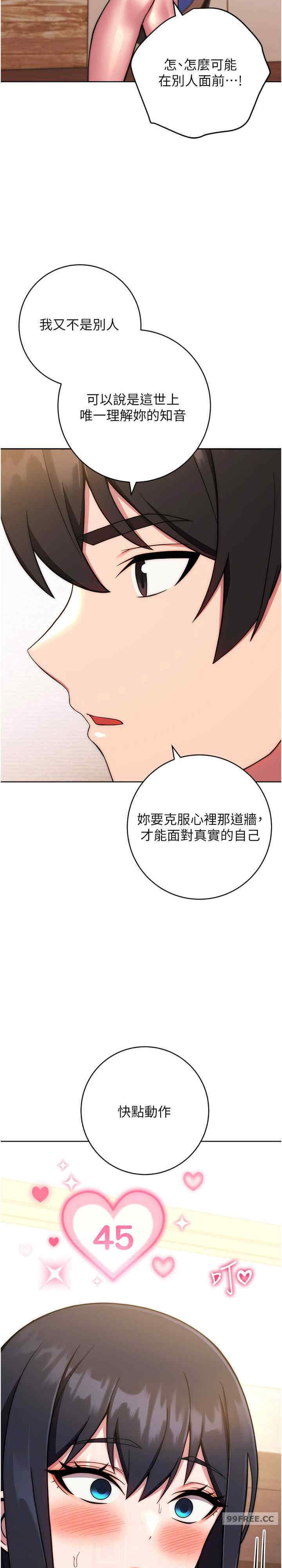 恋爱选择题/练爱选择题