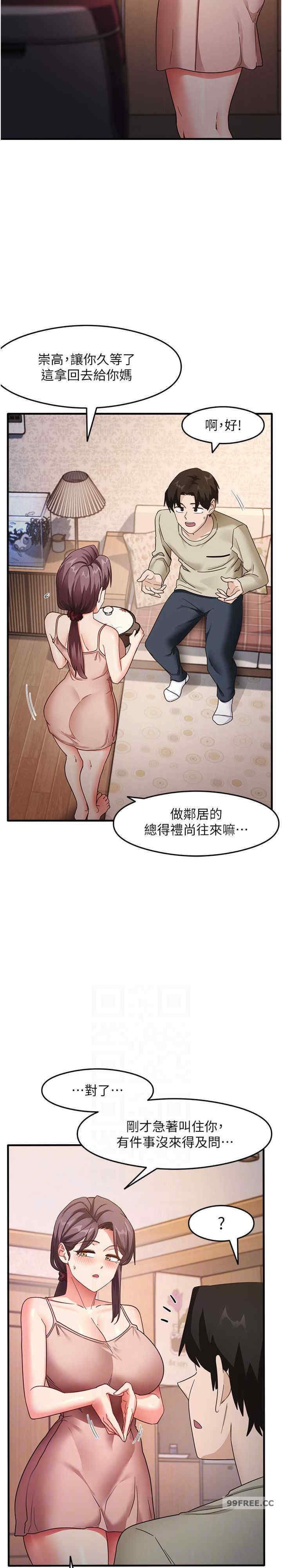 尻试之神学习法