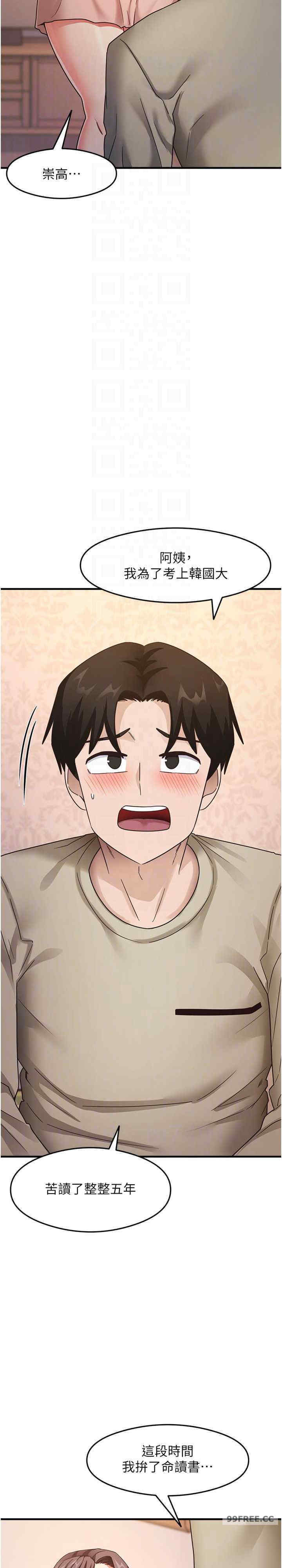 尻试之神学习法