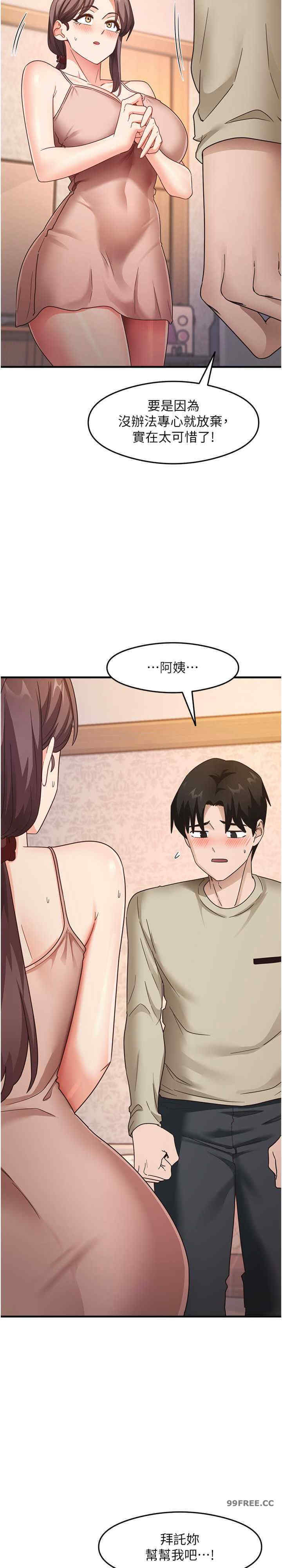 尻试之神学习法