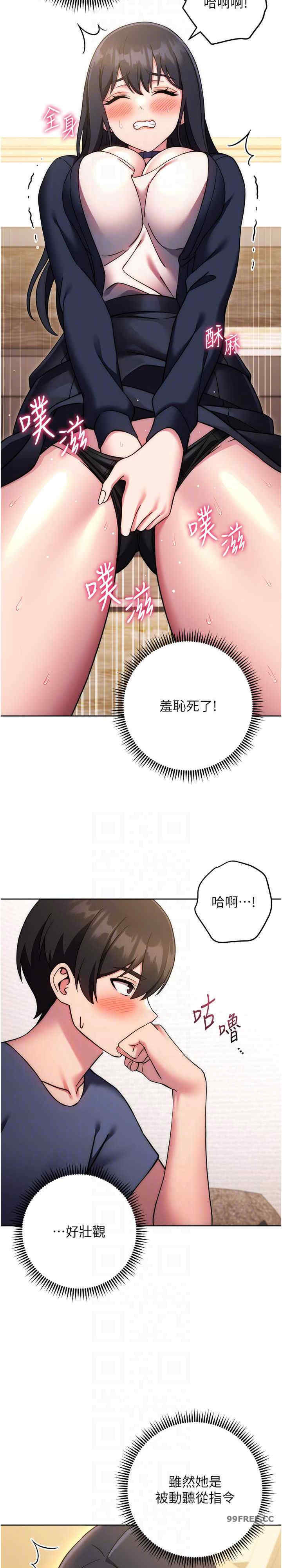 恋爱选择题/练爱选择题