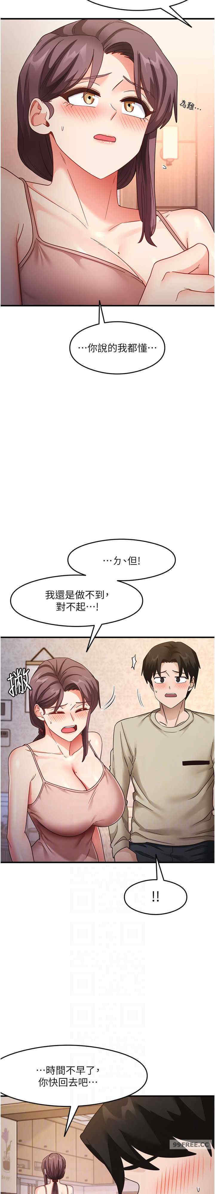 尻试之神学习法