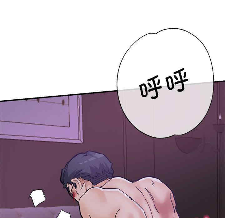 亲家的女人们/寄生亲家