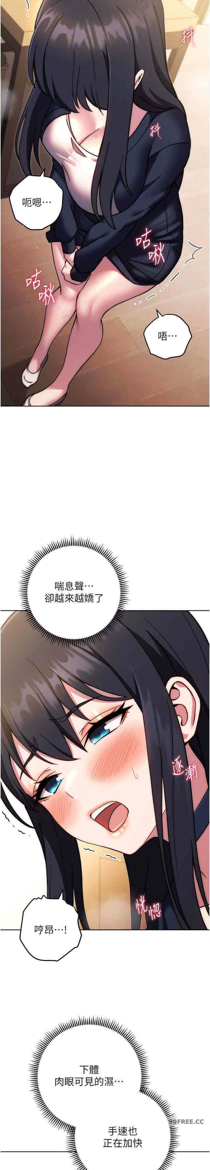 恋爱选择题/练爱选择题