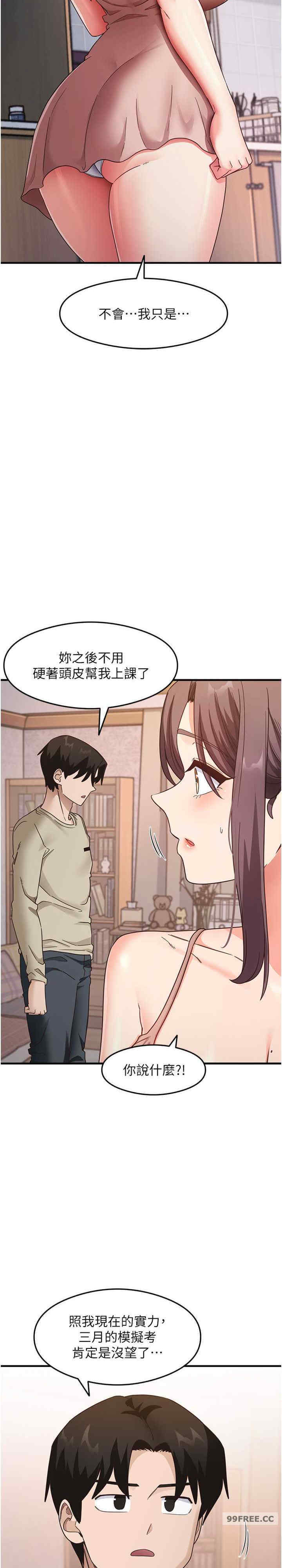 尻试之神学习法