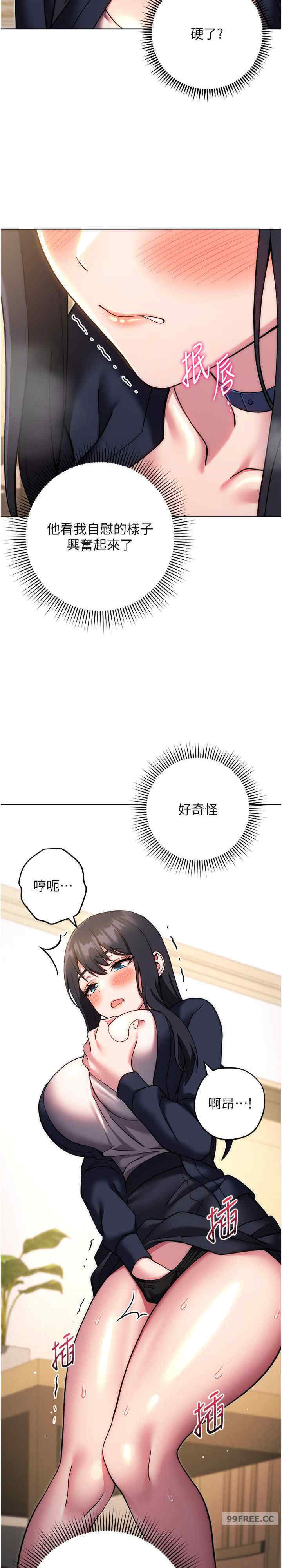 恋爱选择题/练爱选择题