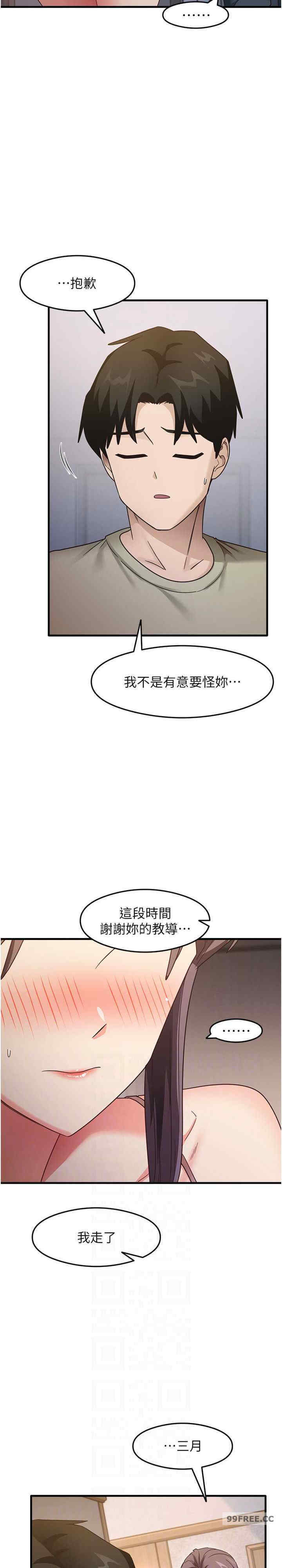 尻试之神学习法