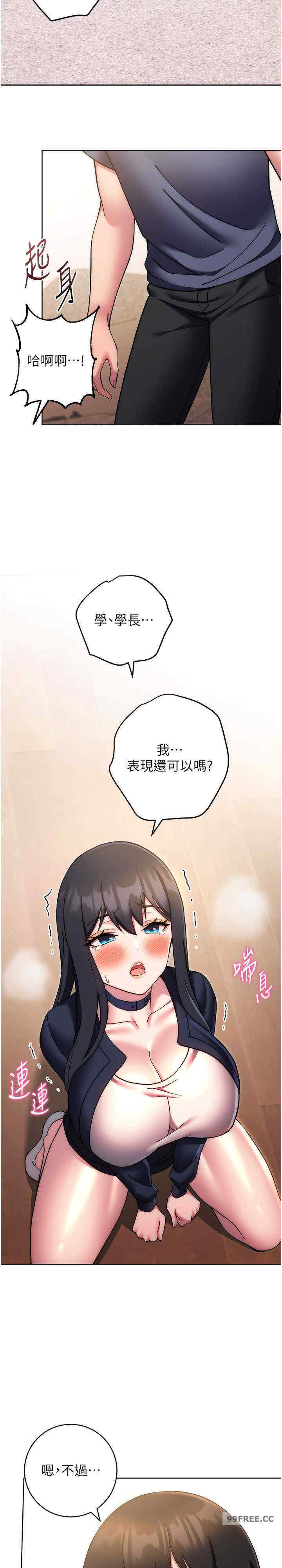 恋爱选择题/练爱选择题