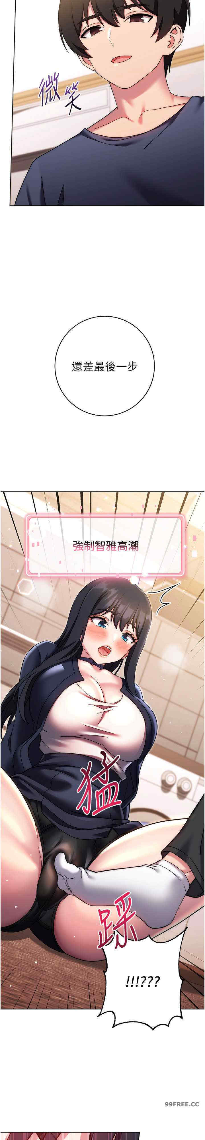 恋爱选择题/练爱选择题