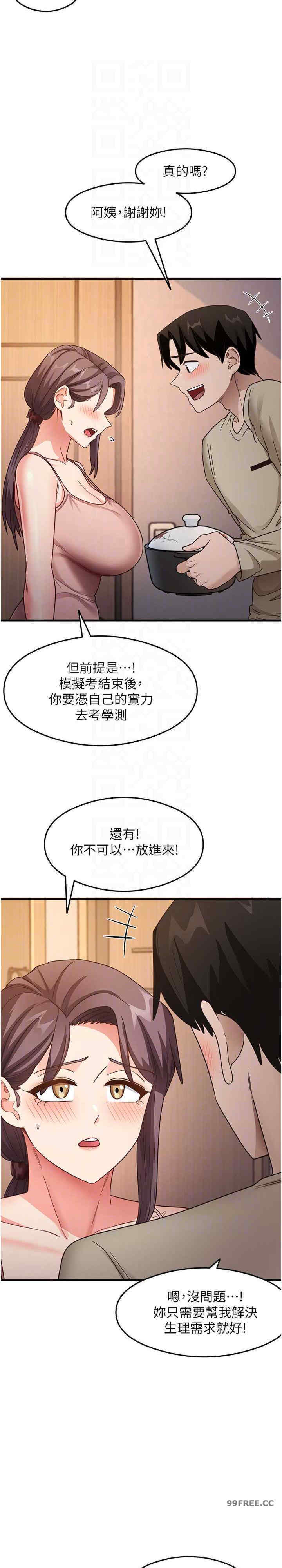 尻试之神学习法