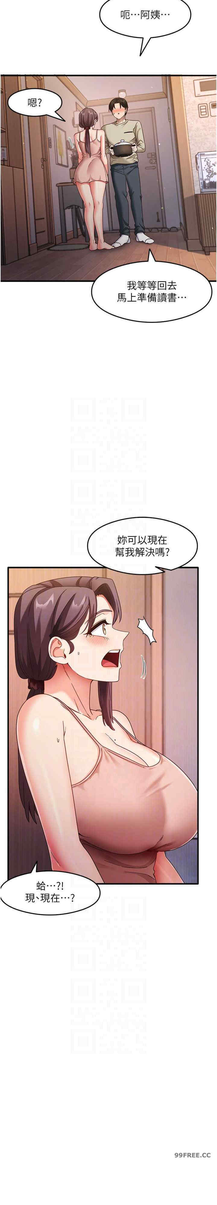 尻试之神学习法