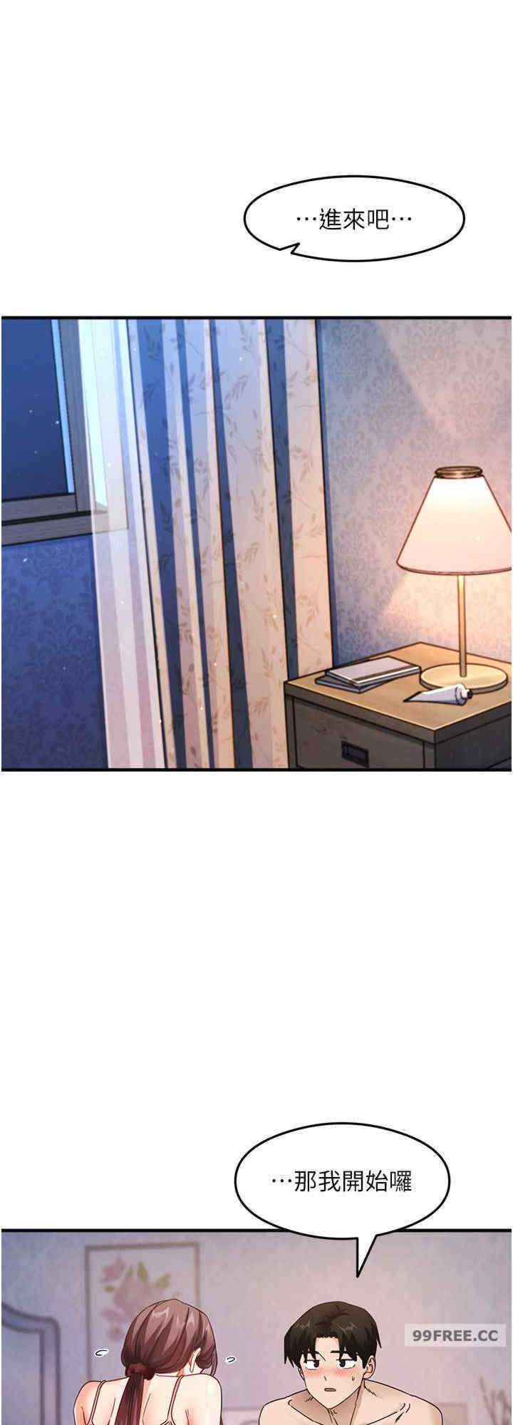 尻试之神学习法