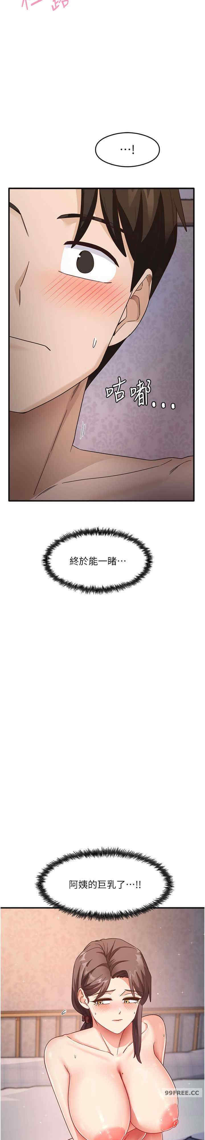 尻试之神学习法