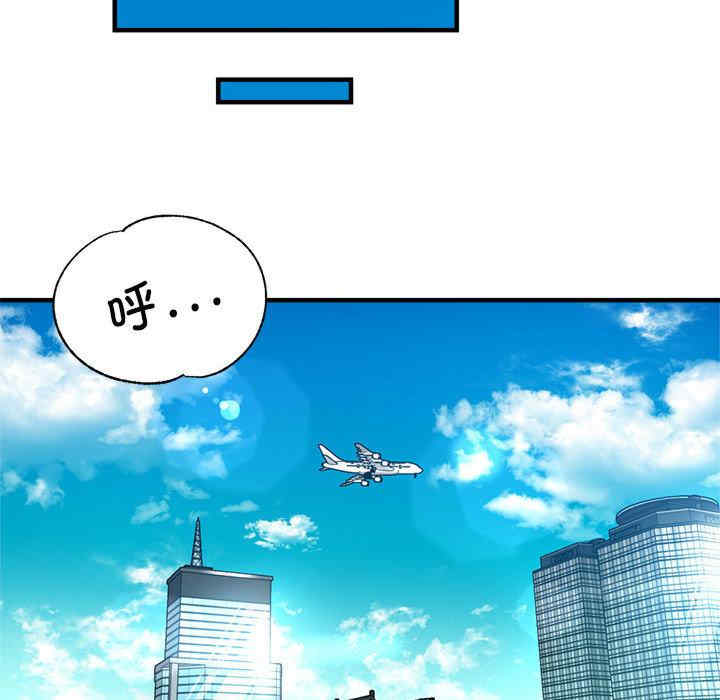 亲家的女人们/寄生亲家