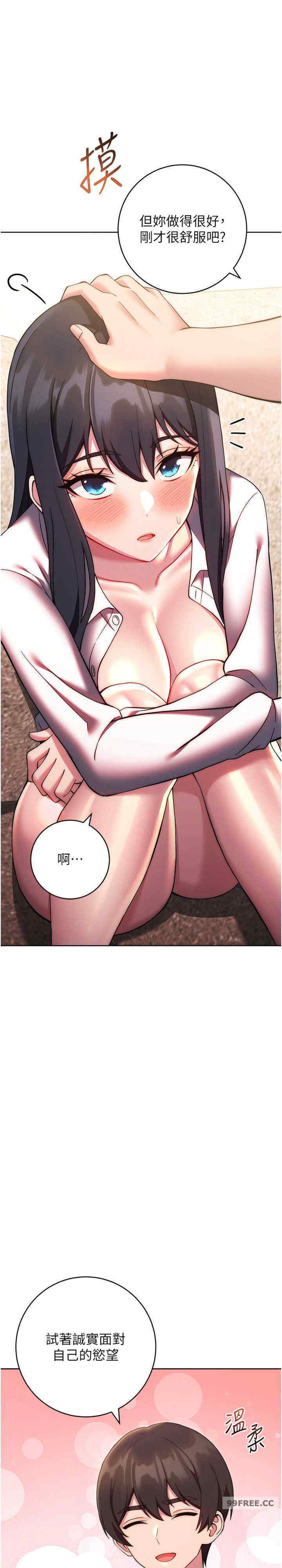 恋爱选择题/练爱选择题