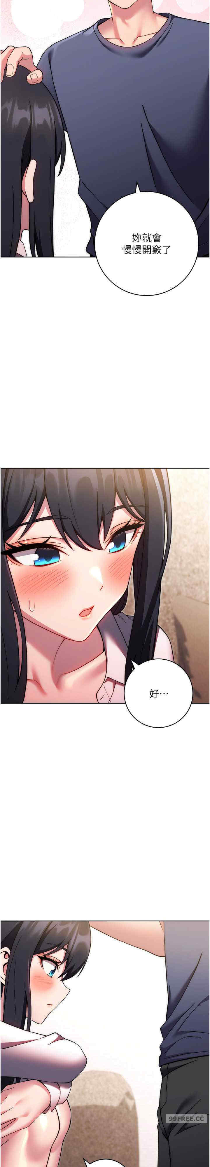 恋爱选择题/练爱选择题