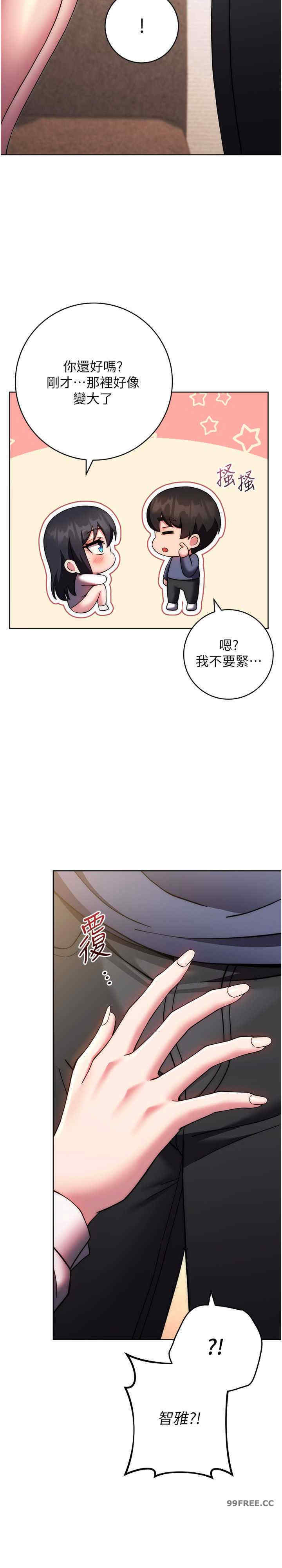 恋爱选择题/练爱选择题