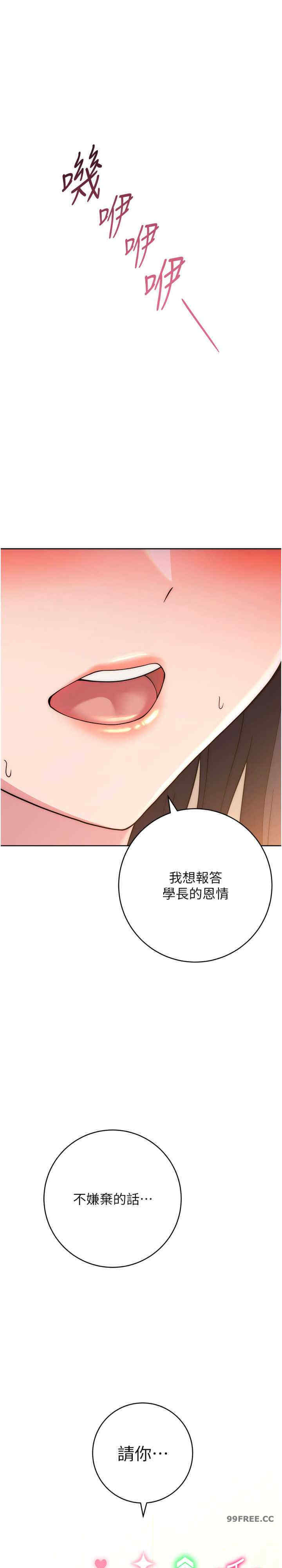 恋爱选择题/练爱选择题