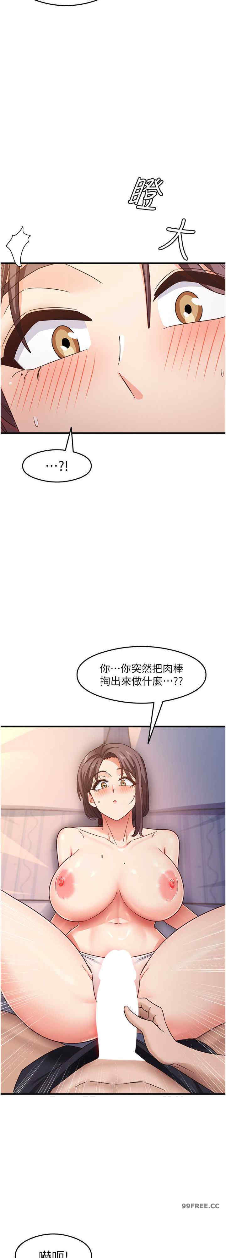 尻试之神学习法