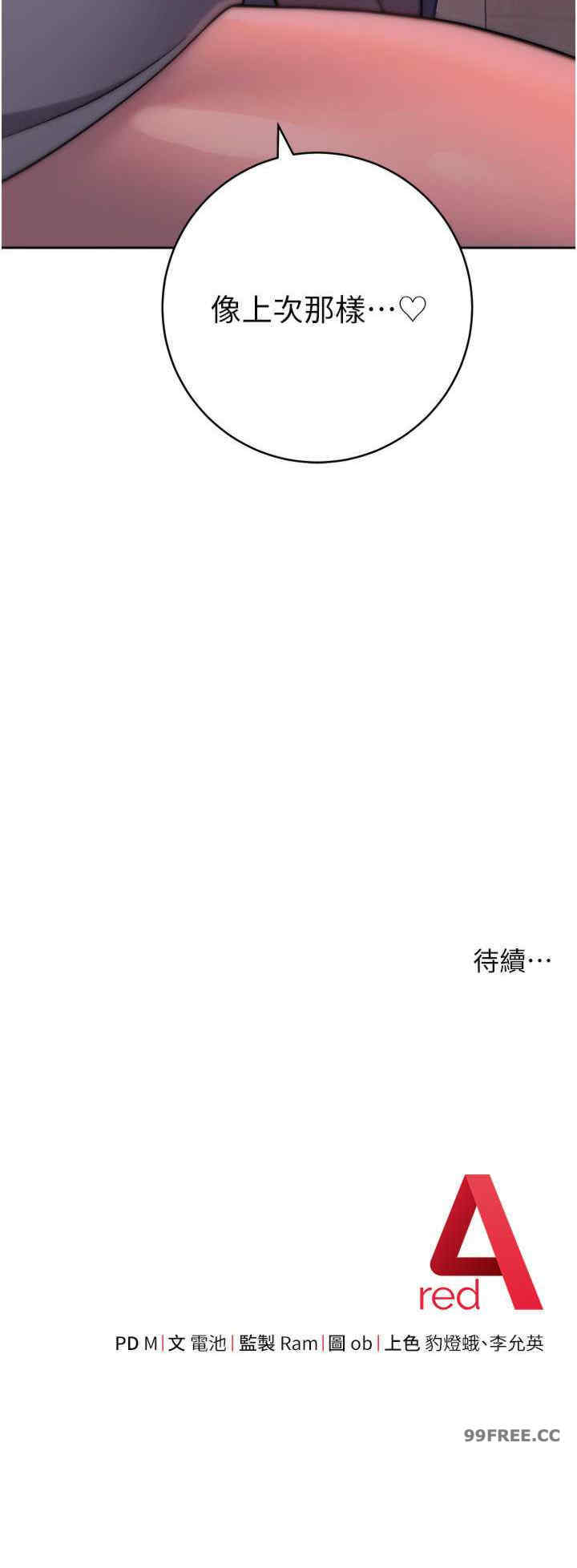 恋爱选择题/练爱选择题