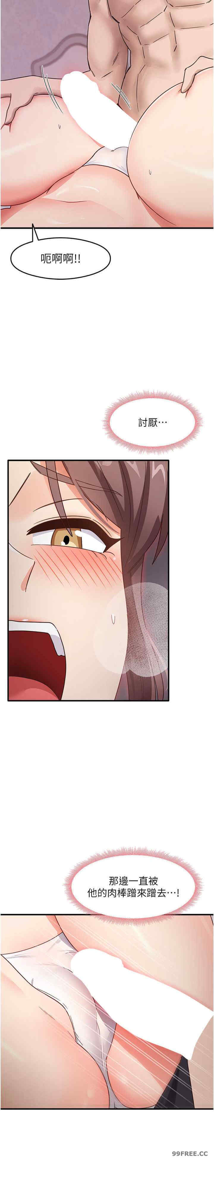 尻试之神学习法