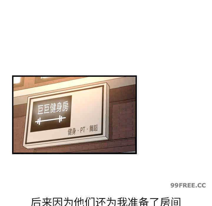 亲家的女人们/寄生亲家