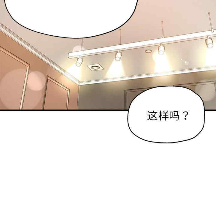 亲家的女人们/寄生亲家