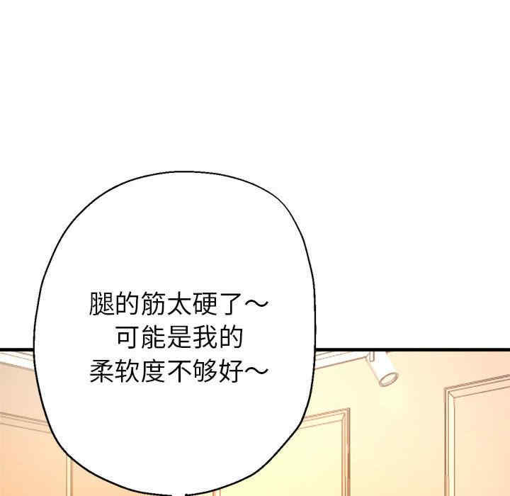 亲家的女人们/寄生亲家