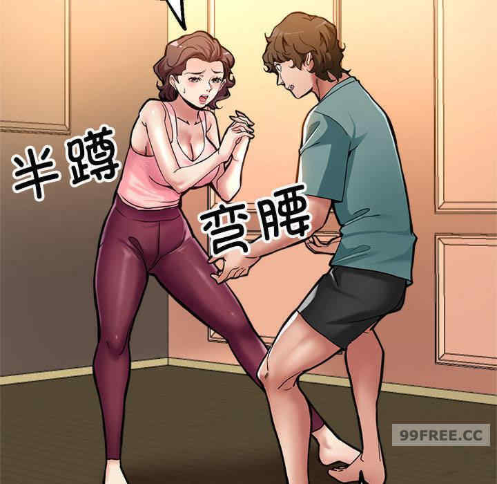 亲家的女人们/寄生亲家