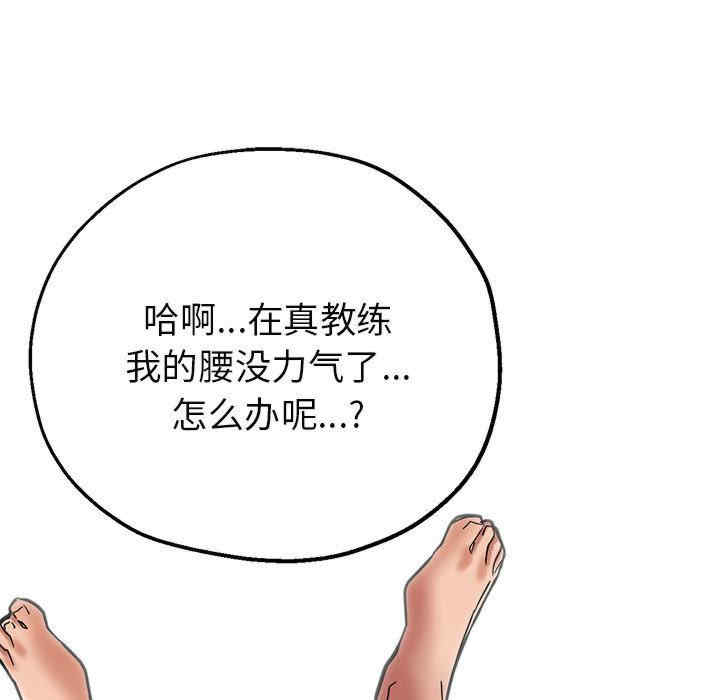 亲家的女人们/寄生亲家