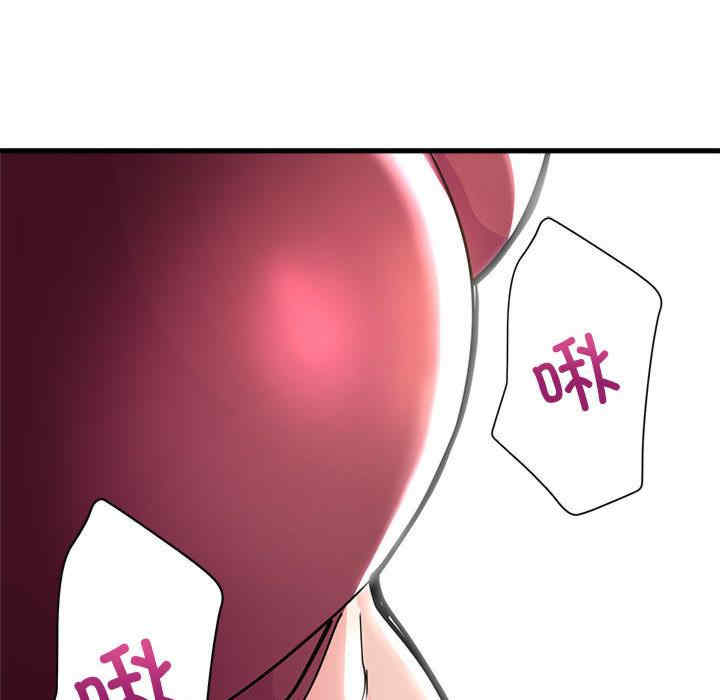 亲家的女人们/寄生亲家