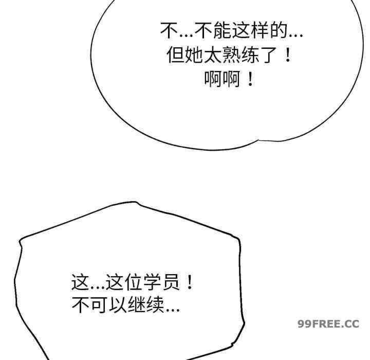 亲家的女人们/寄生亲家