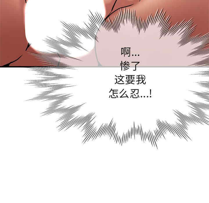 亲家的女人们/寄生亲家