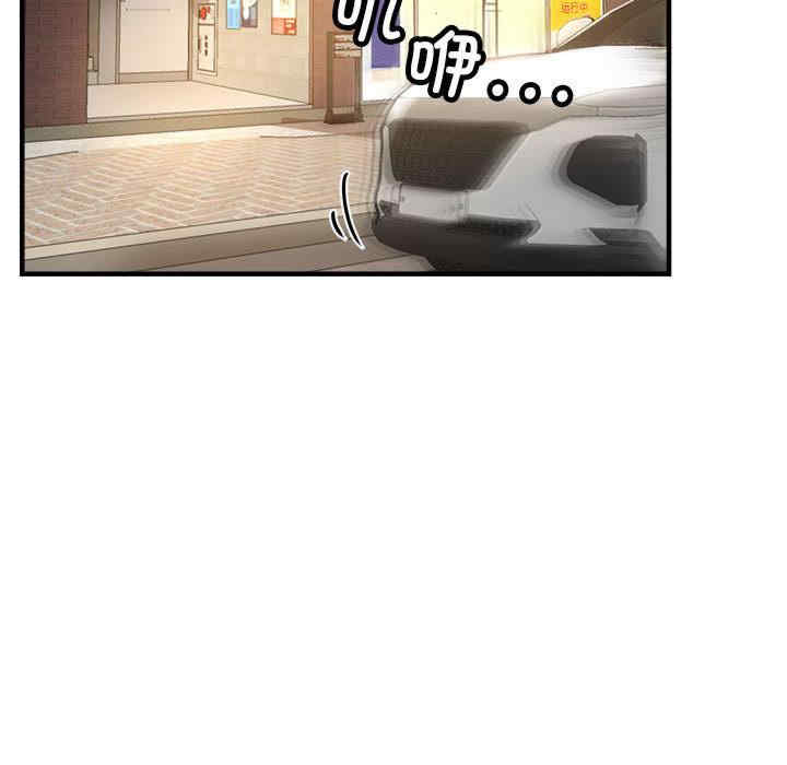 亲家的女人们/寄生亲家