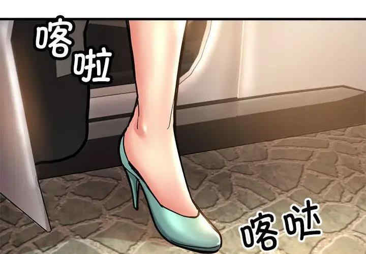 亲家的女人们/寄生亲家