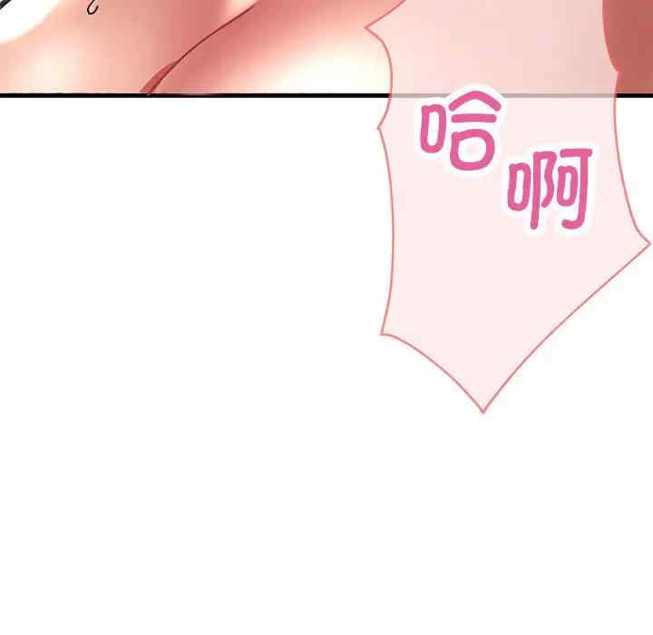 亲家的女人们/寄生亲家